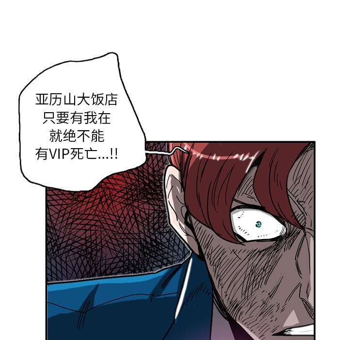 第10話 - 第83张