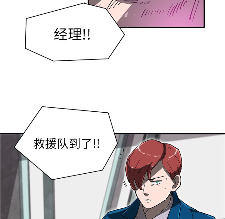 第10話 - 第85张