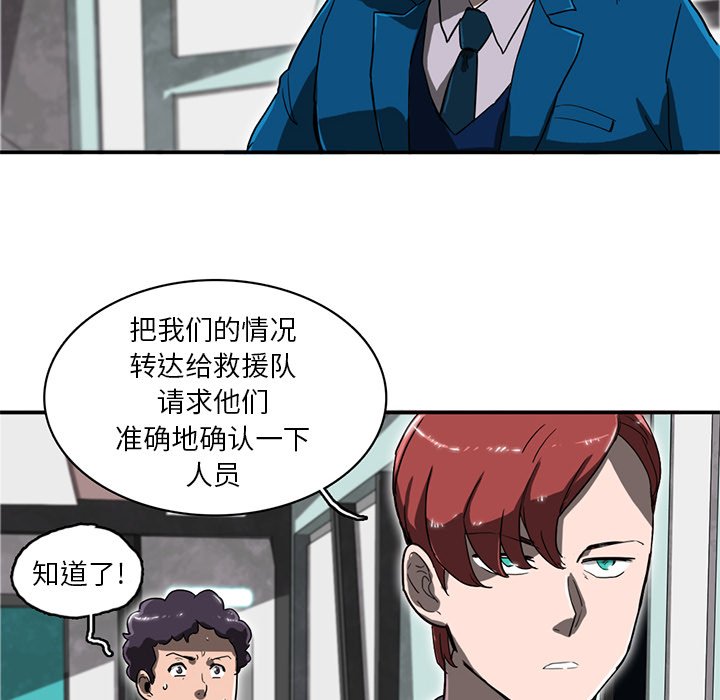 第10話 - 第86张