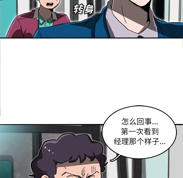 第10話 - 第87张