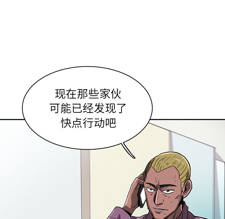 第10話 - 第9张