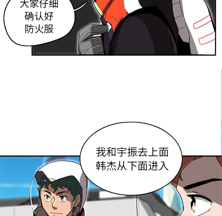 第10話 - 第90张