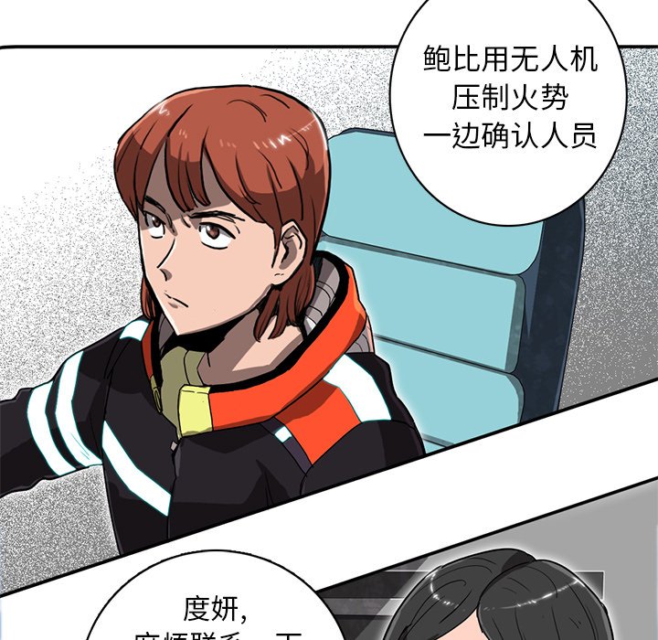 第10話 - 第92张