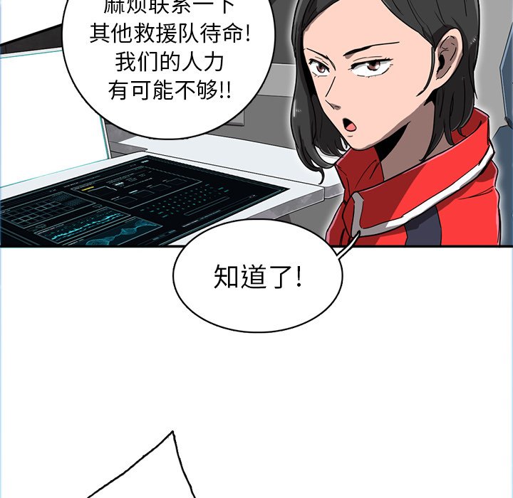 第10話 - 第93张