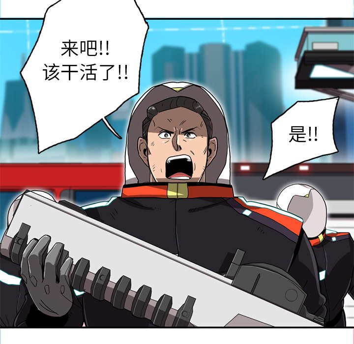 第10話 - 第94张
