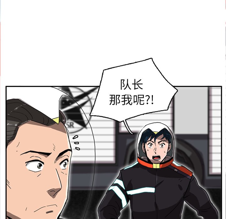 第10話 - 第95张