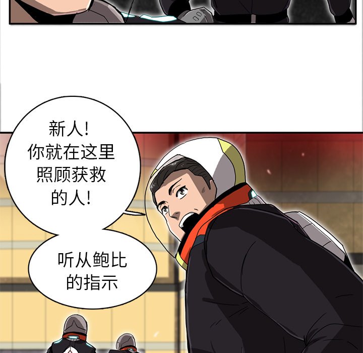 第10話 - 第96张