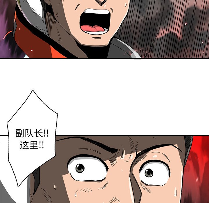 第11話 - 第10张