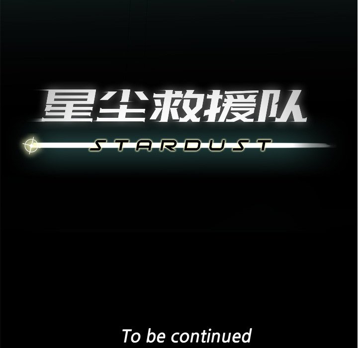 第11話 - 第104张
