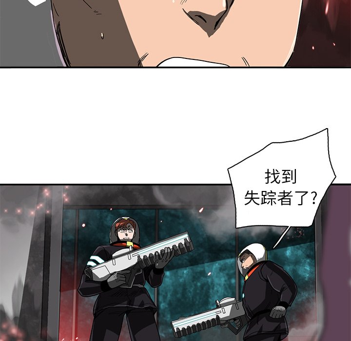 第11話 - 第11张