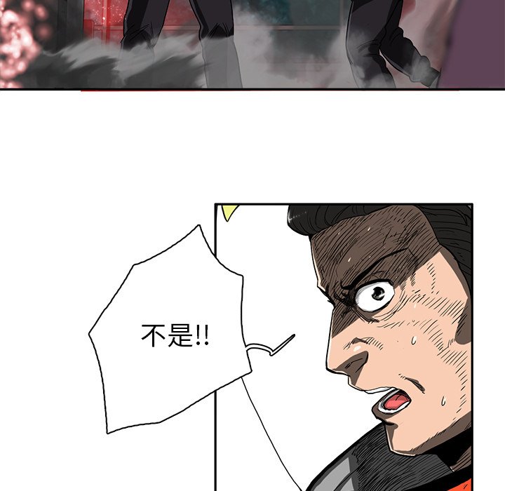 第11話 - 第12张