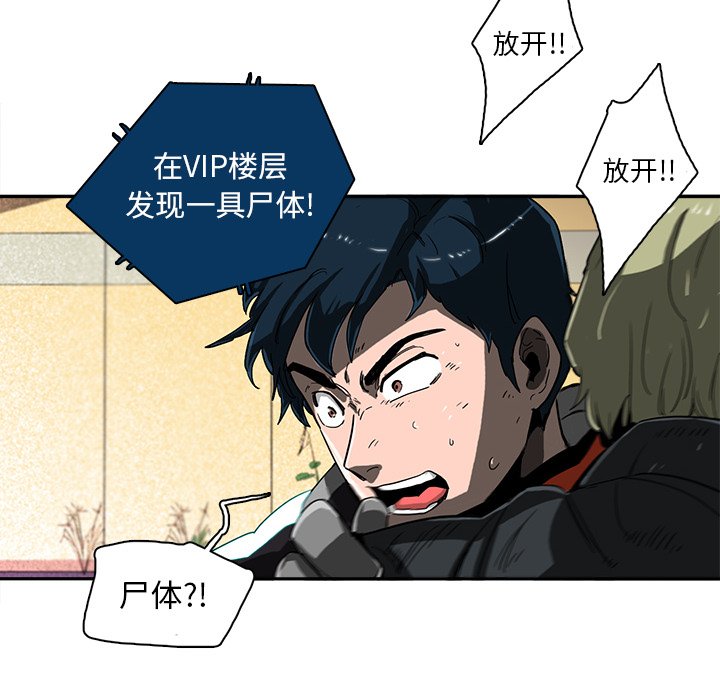 第11話 - 第15张