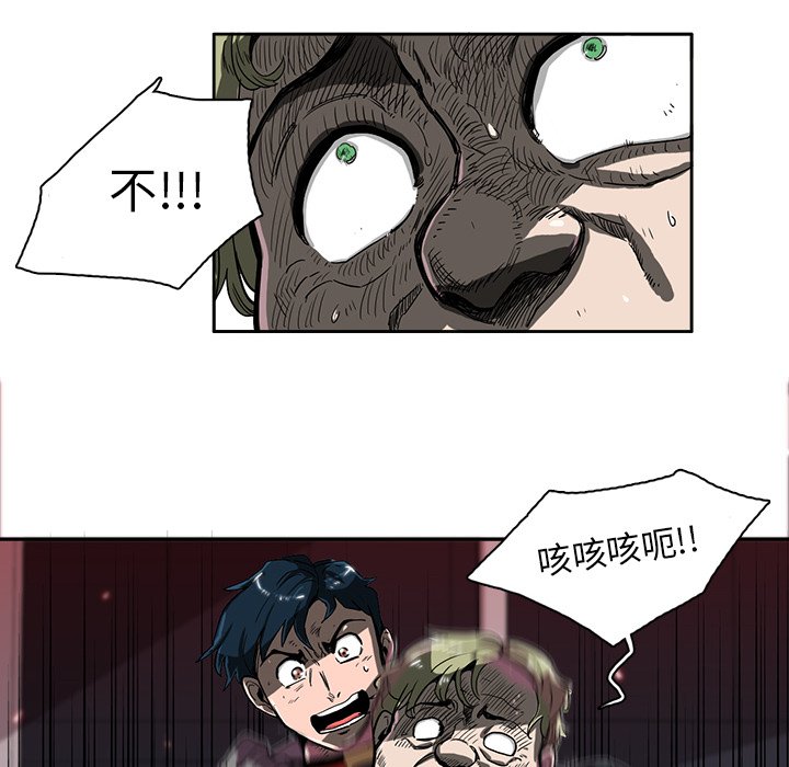 第11話 - 第17张