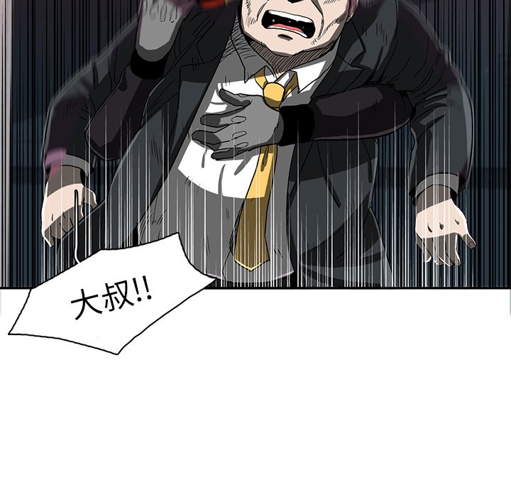 第11話 - 第18张
