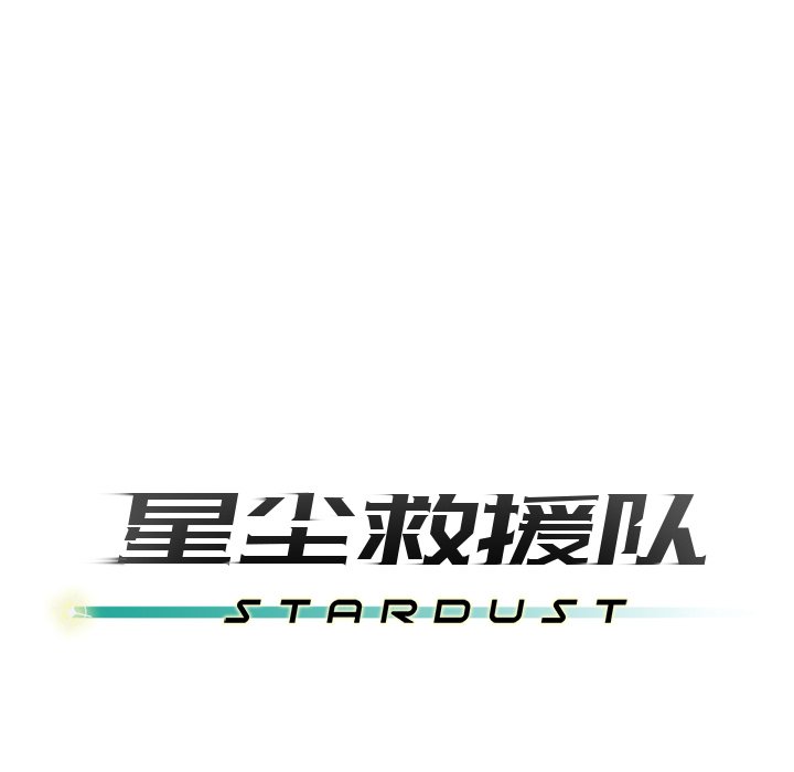 第11話 - 第19张
