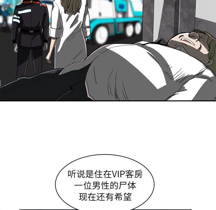 第11話 - 第22张