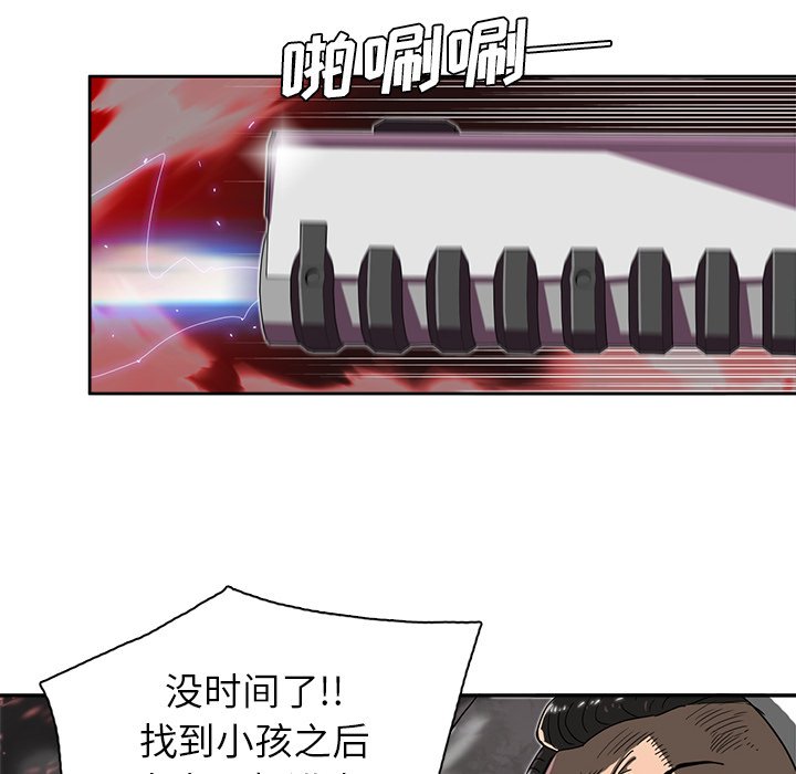 第11話 - 第28张
