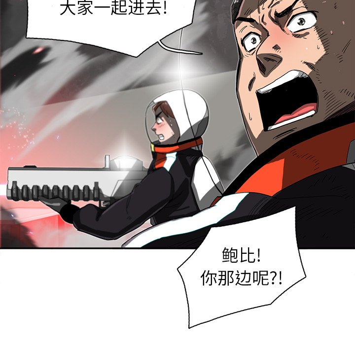 第11話 - 第29张