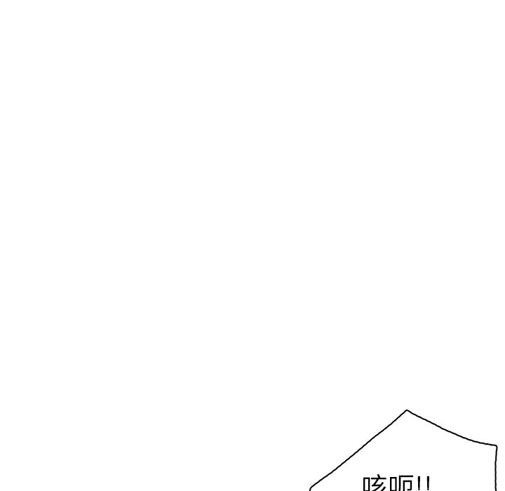 第11話 - 第30张