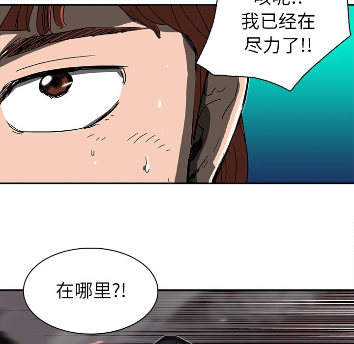 第11話 - 第31张