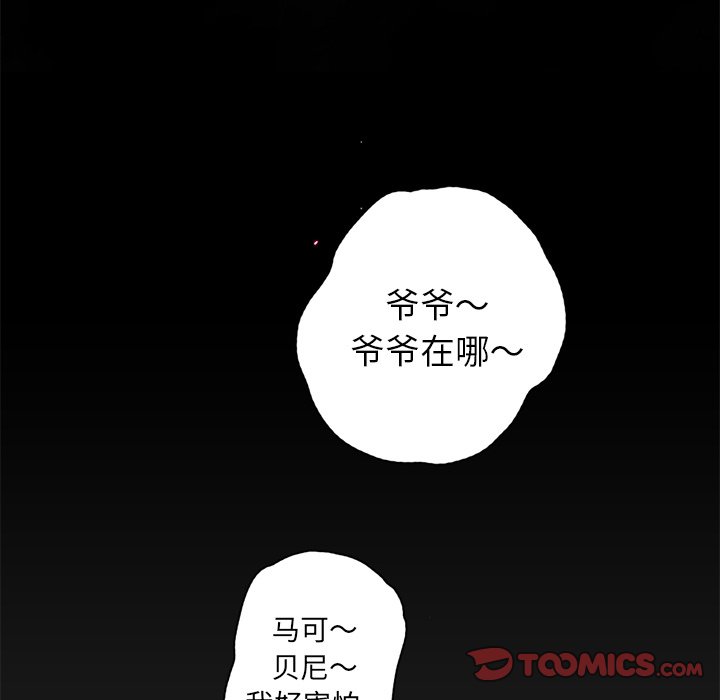 第11話 - 第37张