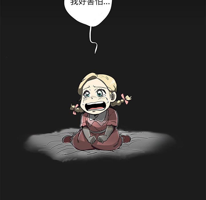 第11話 - 第38张