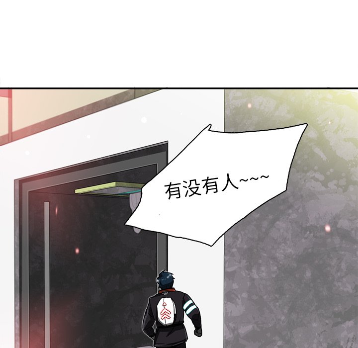 第11話 - 第41张