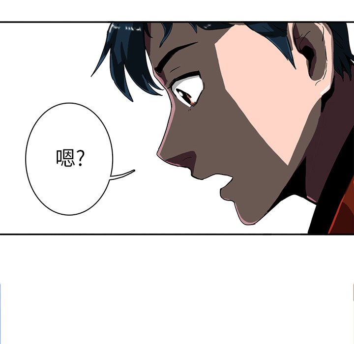第11話 - 第44张