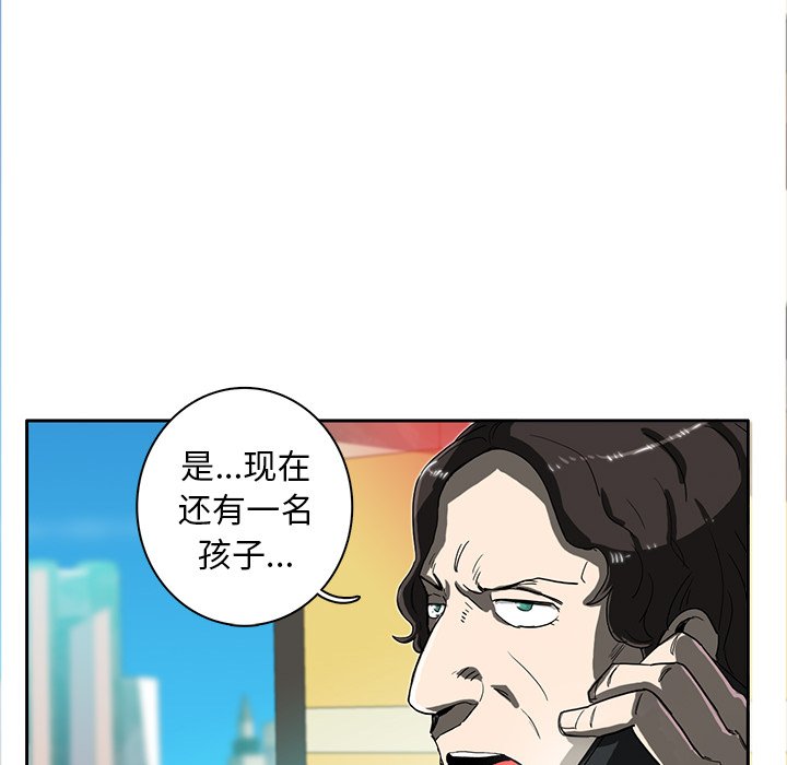 第11話 - 第45张