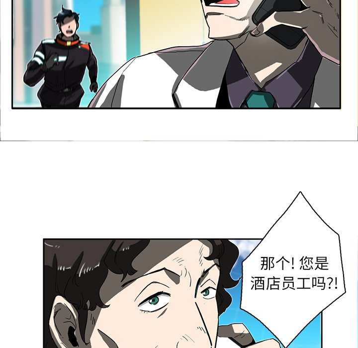 第11話 - 第46张