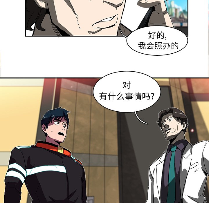 第11話 - 第47张