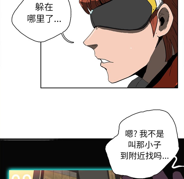 第11話 - 第50张