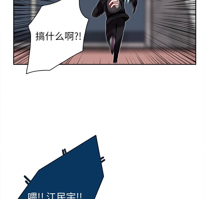第11話 - 第52张