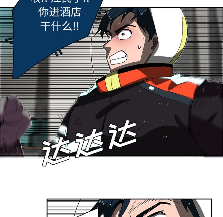 第11話 - 第53张