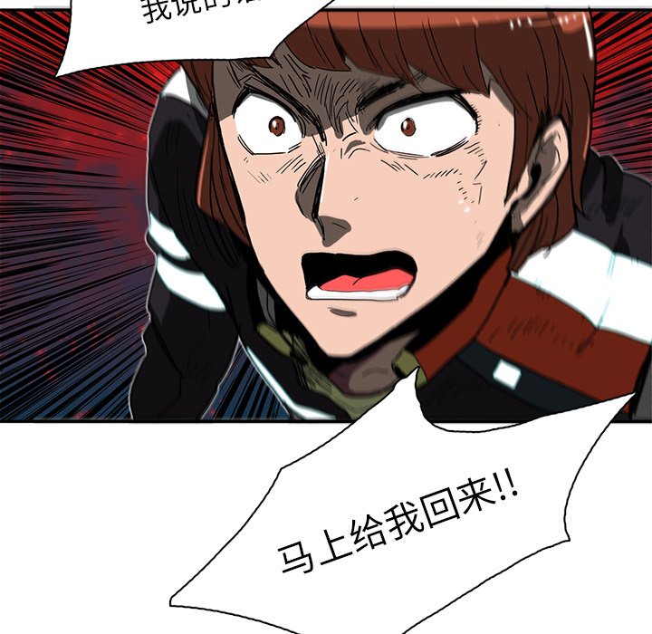 第11話 - 第55张