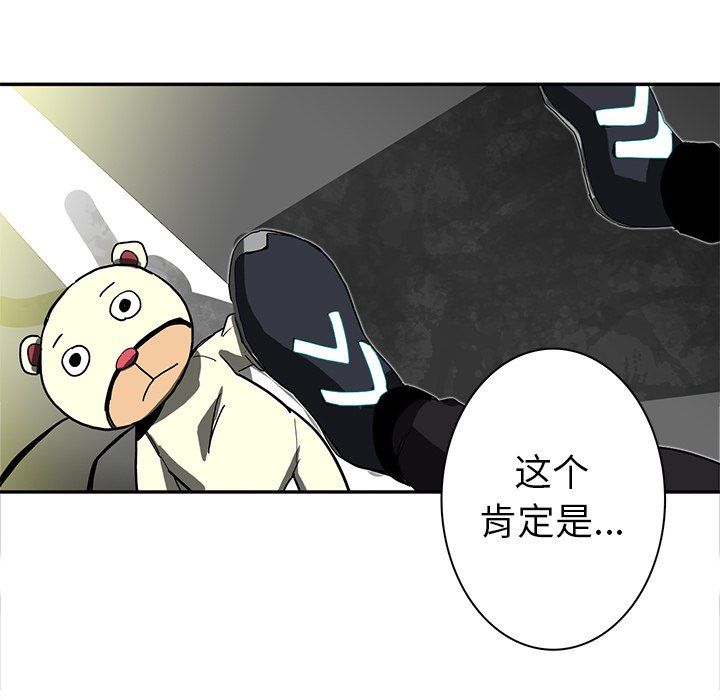 第11話 - 第57张