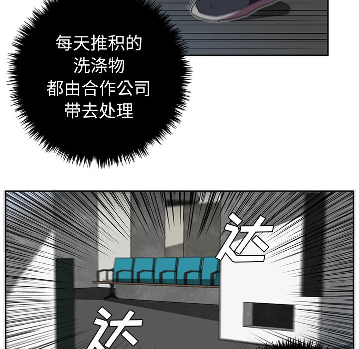 第11話 - 第61张