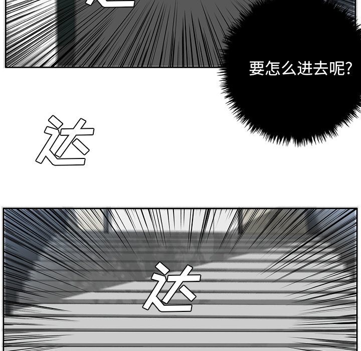 第11話 - 第62张