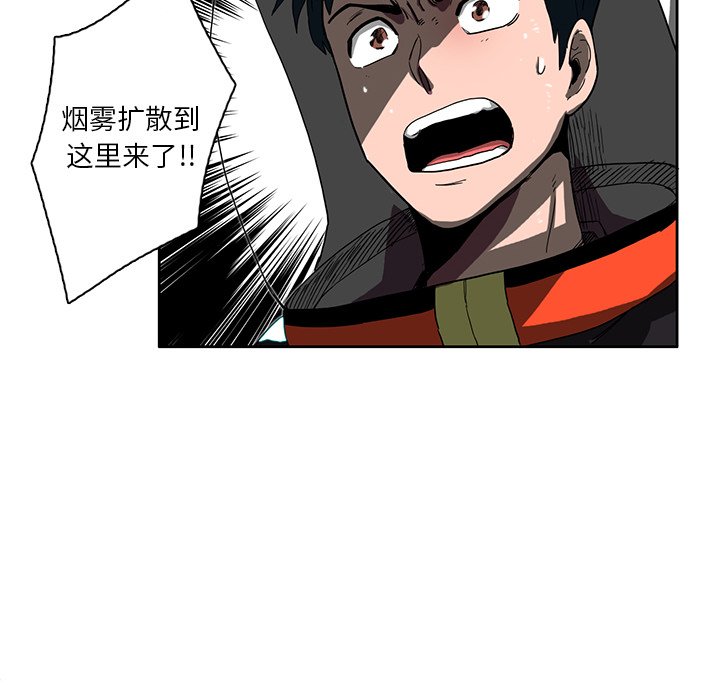 第11話 - 第66张