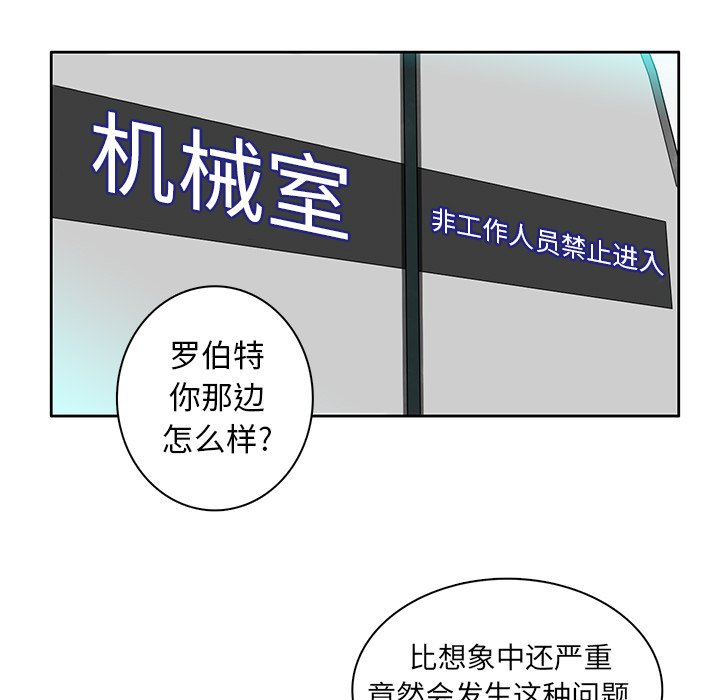 第11話 - 第67张