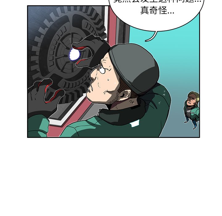 第11話 - 第68张