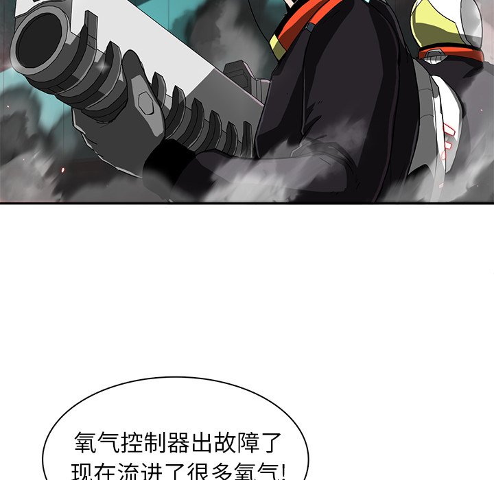 第11話 - 第7张