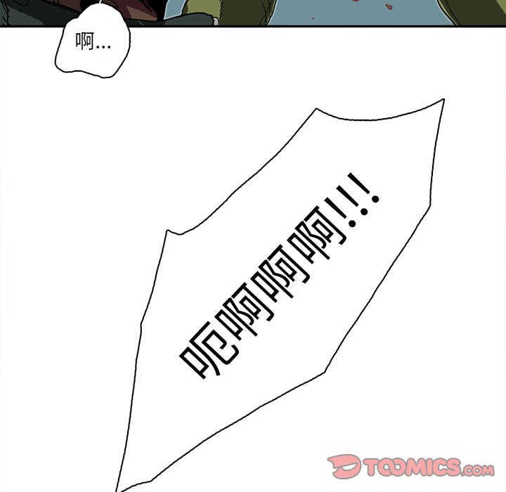 第11話 - 第73张