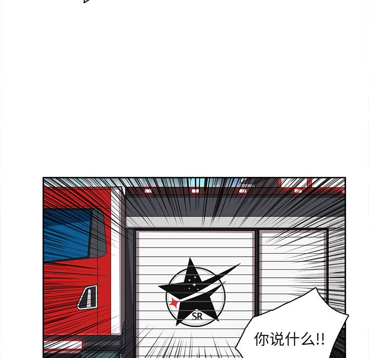 第11話 - 第74张