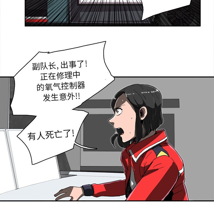第11話 - 第75张