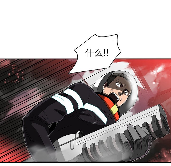 第11話 - 第76张