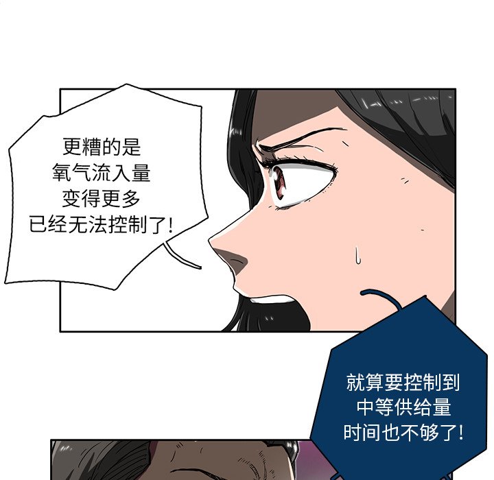 第11話 - 第77张