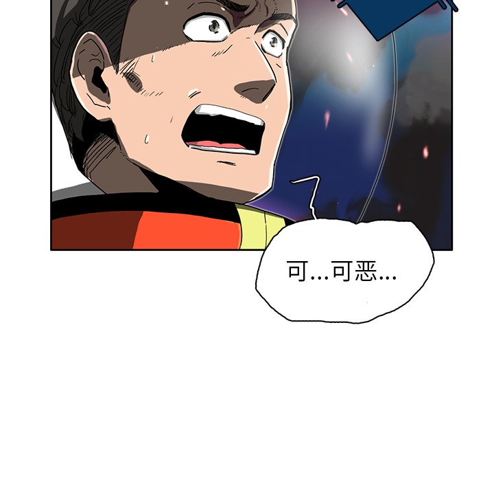 第11話 - 第78张