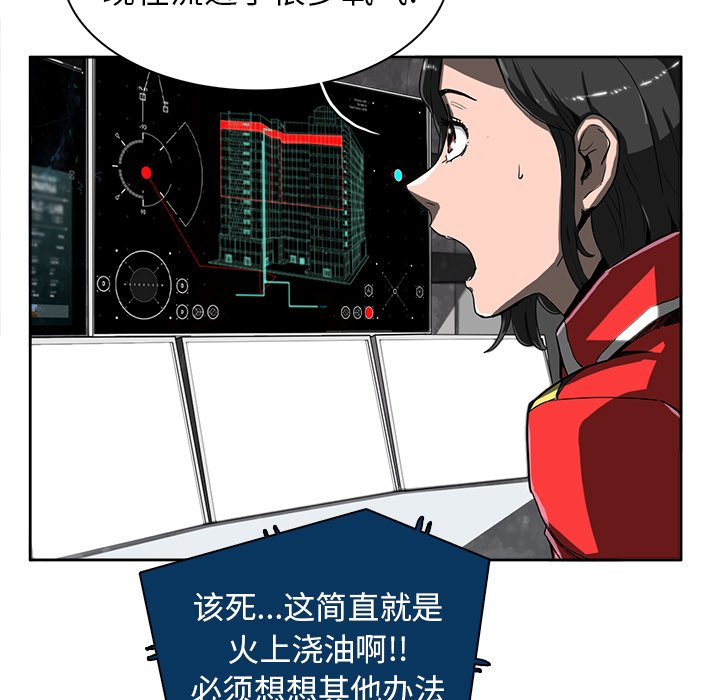 第11話 - 第8张