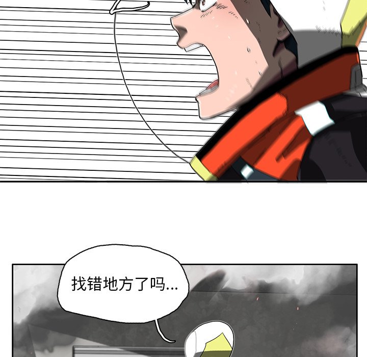 第11話 - 第80张